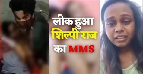 shilpi raj ms video|Shilpi Raj MMS Video: After her leaked MMS Video goes viral,。